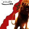 mohatissir