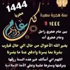 abderrahimamzour1