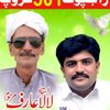 Sajjad 301 group.