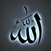 quranforpeace4