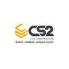cs2_style