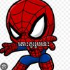 thaithree12
