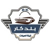 بـلد كـار BLD CAR🚘🎖️