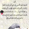 amato.allah12