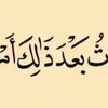 aseh.shmry
