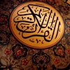 el_qran0