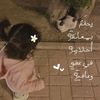 haneen.emad876