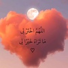 غناتي العنزي 💕.