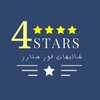 4stars.abha