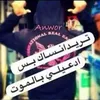 hayderaseadaldawu