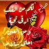 fatima_abbani1