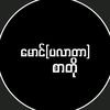 fake_smie1