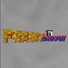 franky_tv_show