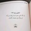 isra quran center