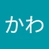 waribasitabesugi
