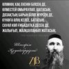 meirambek.z