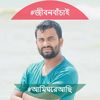 jahirul.islam6102