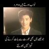 bajwa.786625