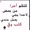 abn1515syria