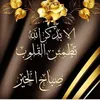 alialhaidary798