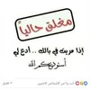 nouralhoda3939