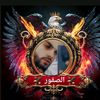 _9eyadnajjar