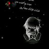 MOHAMED