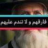 bilalomary8