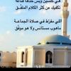 saeed.achtane