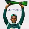 eritreanstiktoker