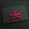 জান্নাত ফ্যাশন হাউজ 🛍️🛍️✅
