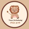 toys_forbabykg