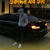 daiyanahmed80