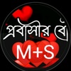 musa.sharmin