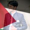 qasim_ch55