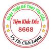 Tiệm Khắc Dấu 8668