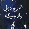 althumairisalem35