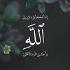 muslimgirls101