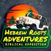 hebrewrootsadventures