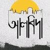 FcbTanvir