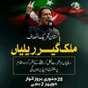 fahad52729