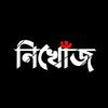 md.shahin.alam0355