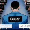 saimgujjarsaim555