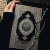 quran33103