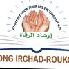 irchad._roukot