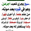 fahimahassan988