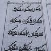 malamibrahimzaria