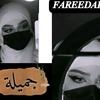 fareedah_al_sayani_775