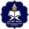 daara_khidmatoul_khadim_