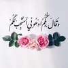 user1378686521490